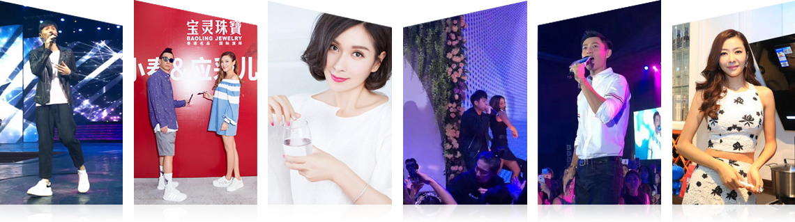 广州sunbet申搏有限公司明星案例