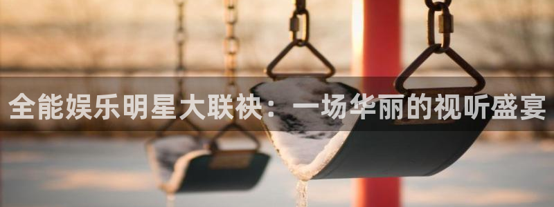 申慱sunbet苹果app